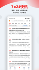 乐鱼官方app下载最新版截图2